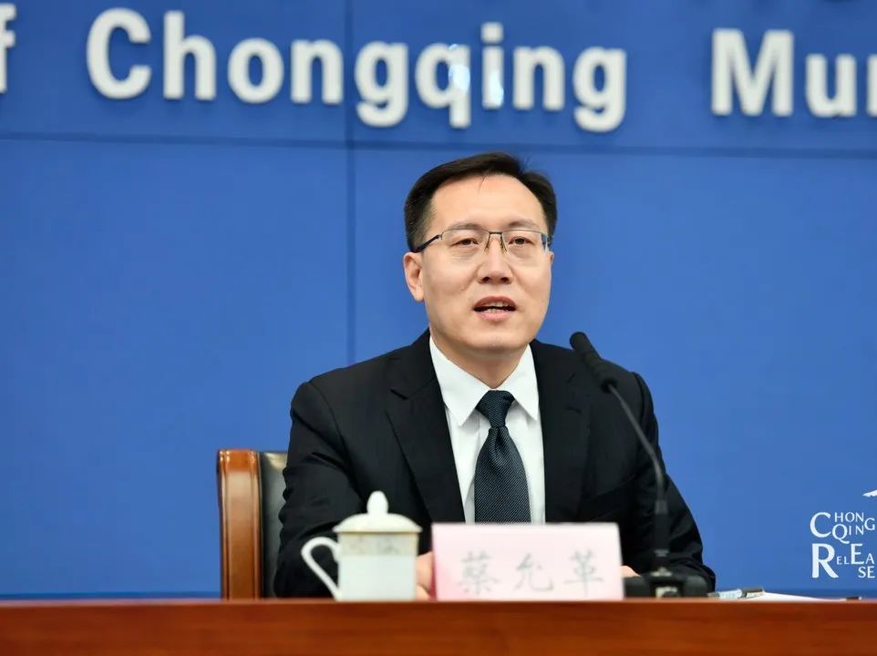 中央批准张鸿星蔡允革任重庆市委常委