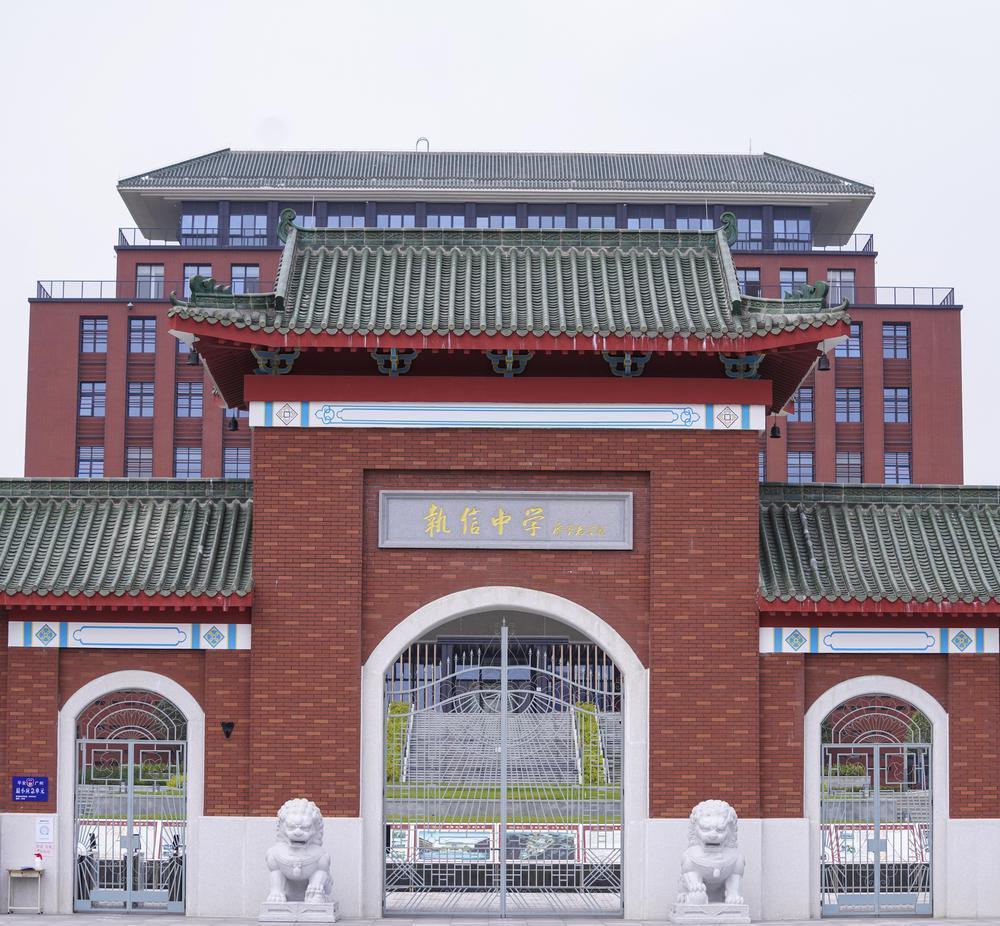 广州市执信中学今年高中怎么招?广受关注.