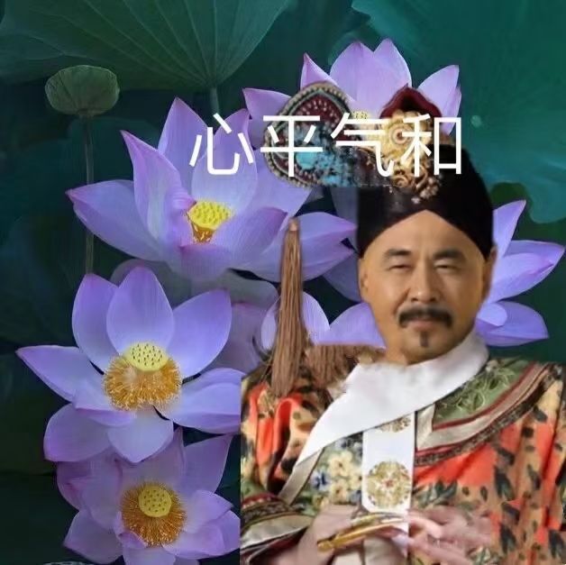 鬼畜头像来啦!_腾讯新闻