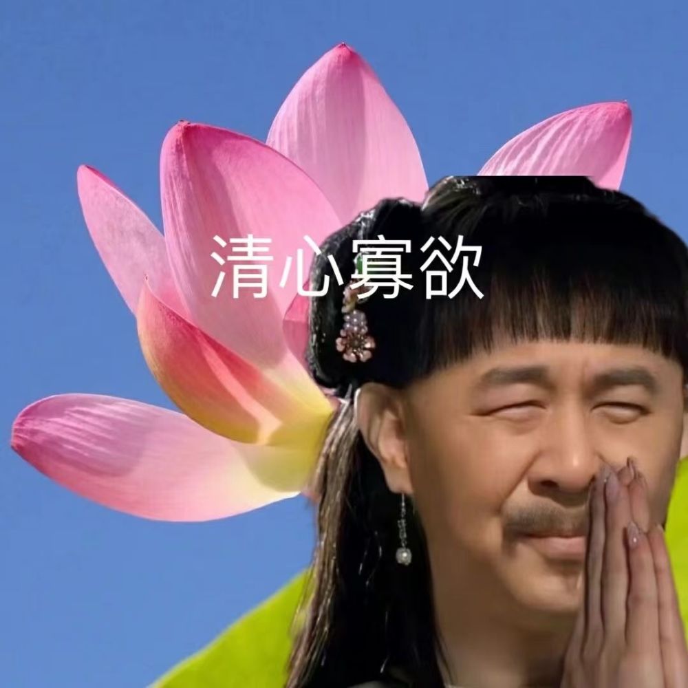 鬼畜头像来啦!_腾讯新闻