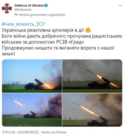 “因为出了叛徒，亚速钢铁厂被俄军攻入”