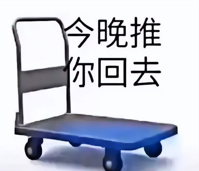 好兄弟夹菜啊是什么梗的简单介绍