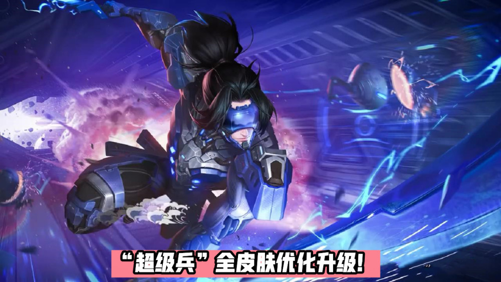 超级兵全皮肤升级宫本双传说重塑恶魔之爪特效巨燃