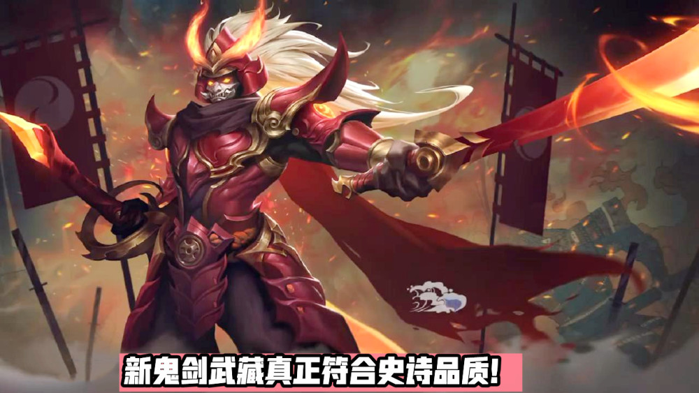 超级兵全皮肤升级宫本双传说重塑恶魔之爪特效巨燃