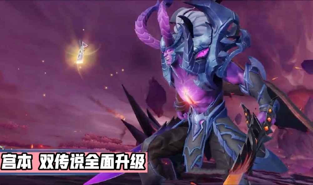 超级兵全皮肤升级宫本双传说重塑恶魔之爪特效巨燃