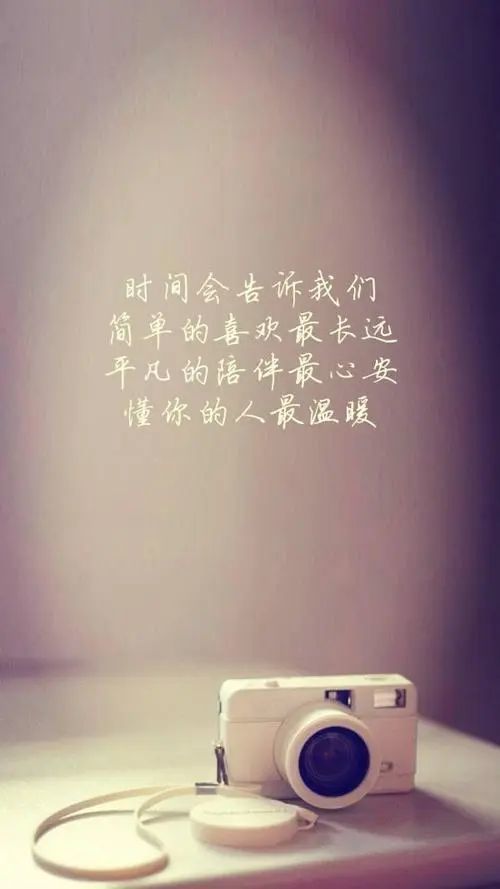 治愈文案|他给我的所有疼爱,我亦当得起._腾讯新闻