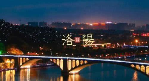 为什么四大古都中只有洛阳是地级市?看完算是长知识了