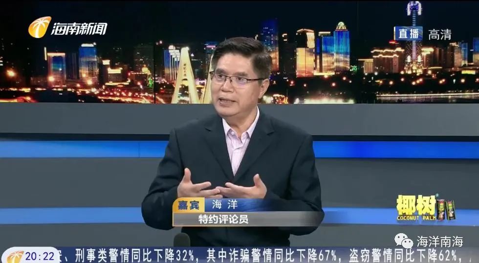 本期节目由帅哥主持人张鹤主持,就"五一"假期呈现的海南旅游消费特色