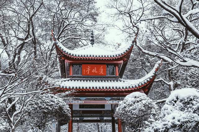 嶽麓山湖南衡山之祖