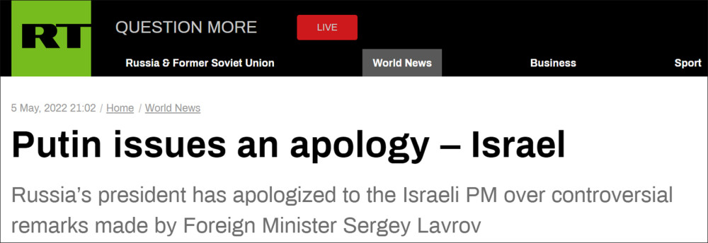 以色列称普京已道歉，但俄方新闻稿未提及300001特锐德