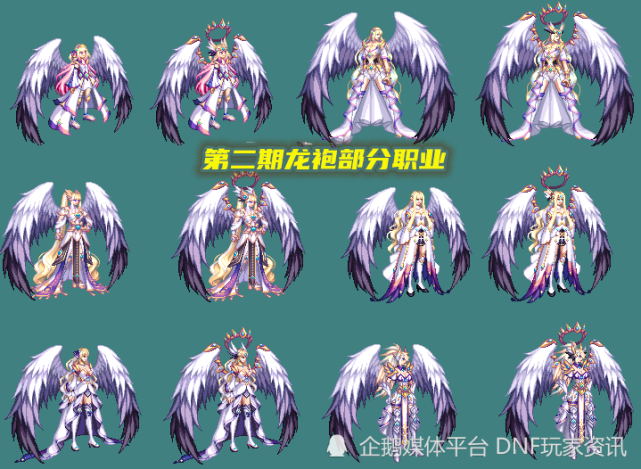 dnf:大硕透露游戏大动作!周年庆出新龙袍,第三期神器装扮要来了