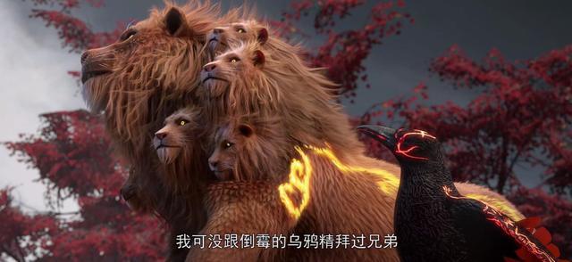 九头狮曾经是石昊的盘中餐,那么多狮子头都成了他的食物.