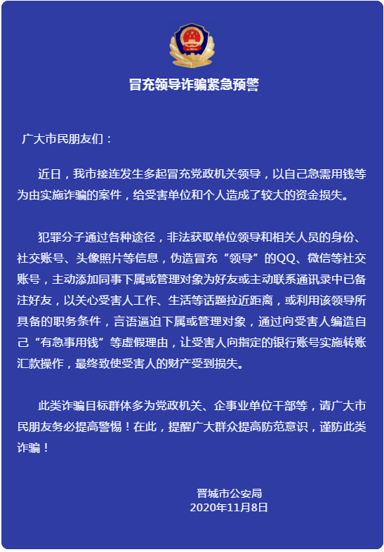 被骗网上提款怎么办_网上被骗不给提款_被骗网上提款怎么追回