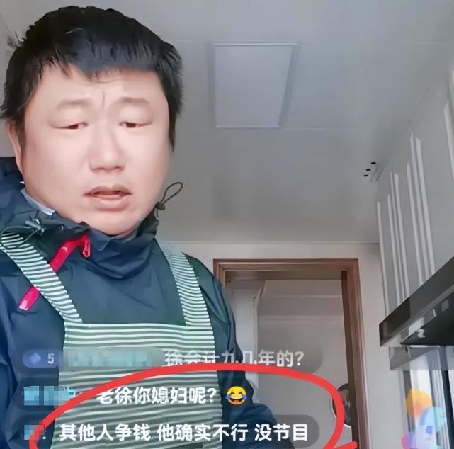 "徐会计"董三毛:工资一个月8000,供儿子上大学,做居家好男人