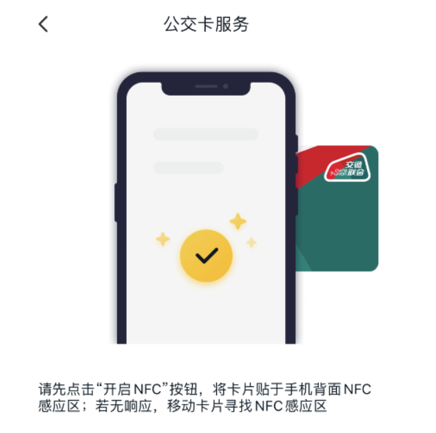 iPhone终于要对NFC功能妥协了？？！！