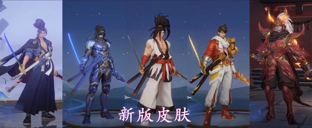 身上的衣服也从硬皮加木板,换成了轻柔的武士服,未来纪元和鬼剑武藏这