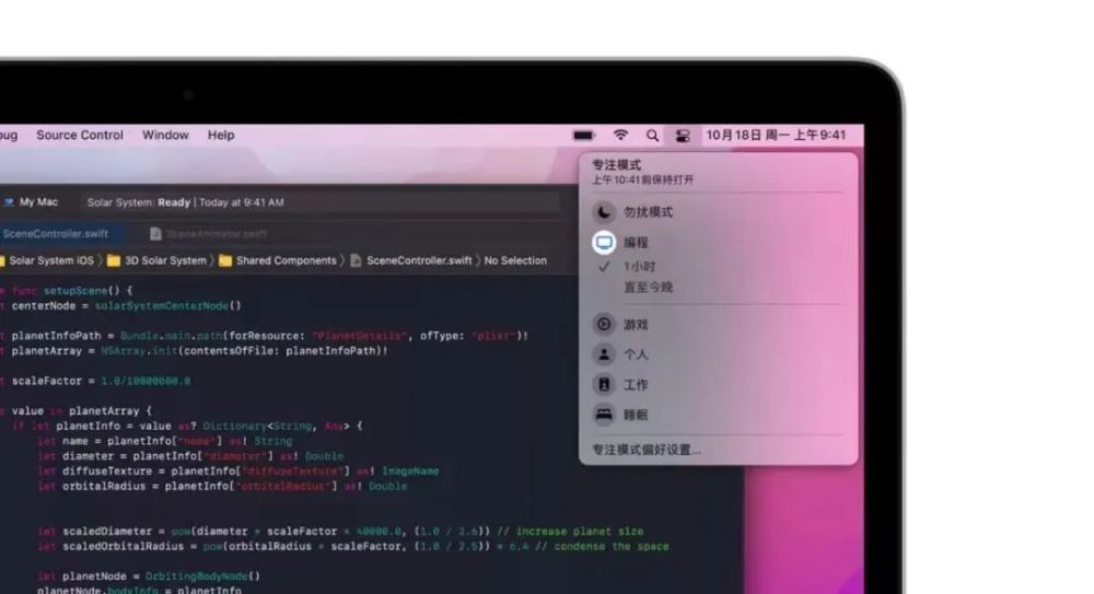 苹果 WWDC 发布会更多细节消息曝光，最值期待是它！