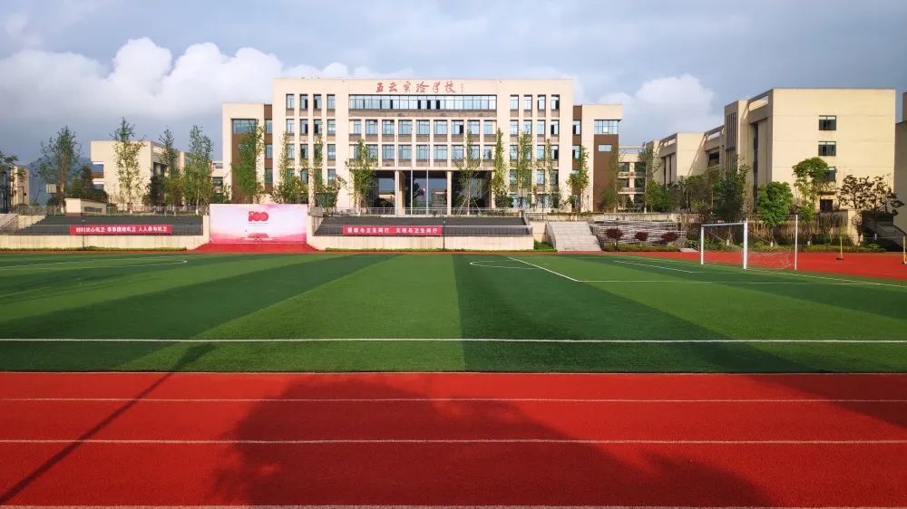 开发新区配套学校(五云实验学校)▲沙坪坝区最边远的农村学校(中梁