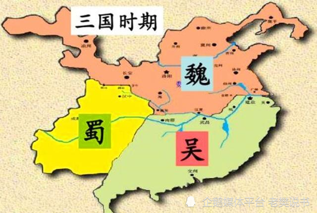 小说中,我们都能明显地看出来曹魏的国力是明显要强于蜀汉和东吴的!