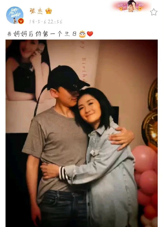 娜娜生日时间"5月6日"相同,太用心了而被张杰表白的这位女士就是谢娜