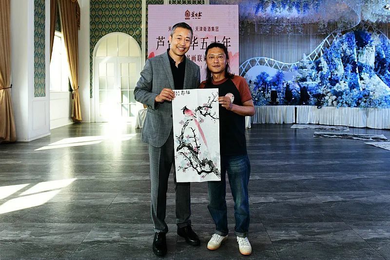 巨龙画院与天津卫酒集团芦台春酒业开展书画文化联谊活动