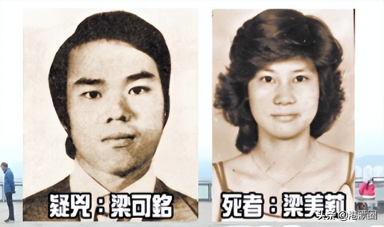 只可惜,梁可铭在杀害梁美莉之后,就逃到了国外,至今快40年过去,仍然没