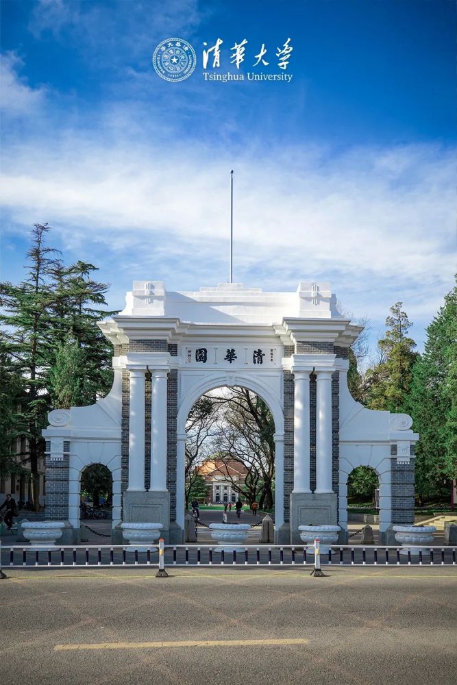 清华大学的标志性建筑便浮现在脑海那青砖白柱的二校门提起清华园二