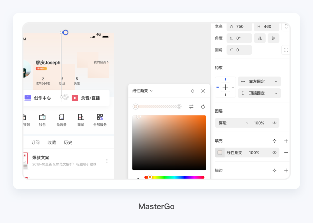 国产设计软件实操体验：时代拐点悄然而至，让Design In China成为民族骄傲！