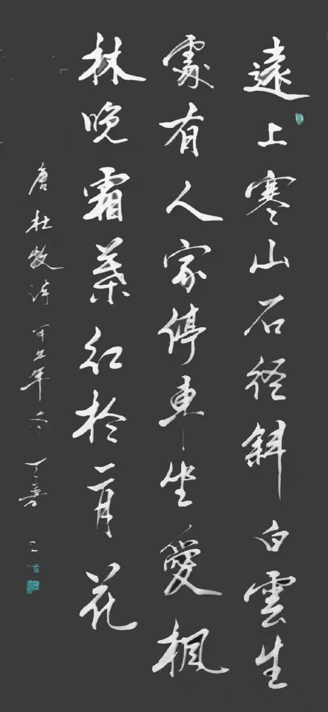 书法家阮天朝(书法家阮天朝个人简介),书法家阮天朝(书法家阮天朝个人简介),书法家阮天朝,第2张
