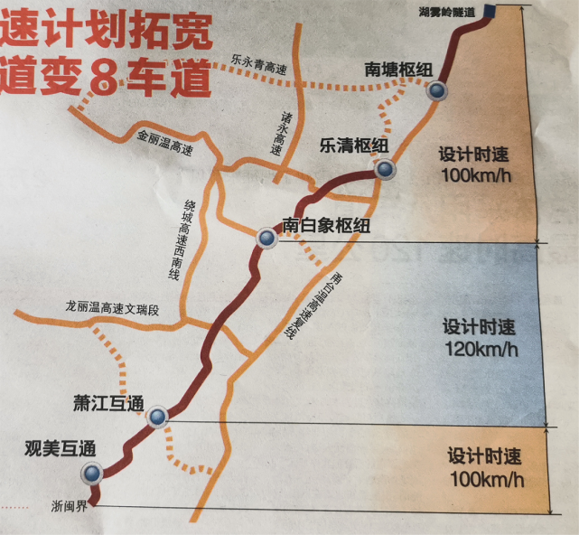 温州乐永青高速线路图图片