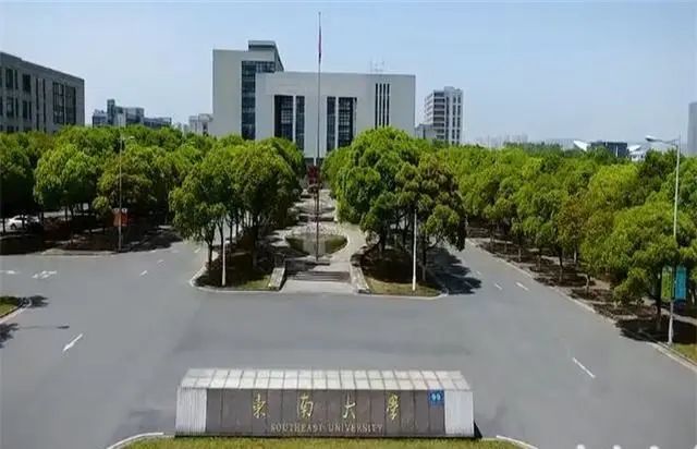如果你在高考中表现良好,就应该申请该专业,东南大学有77个本科专业