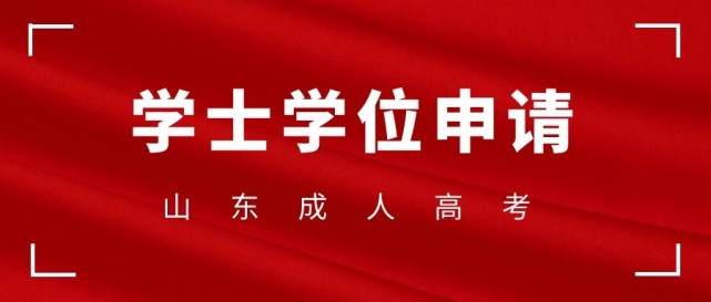 高考志愿提前批是什么意思_高考提前批次志愿怎么報_山東普通批高考志愿錄取時間