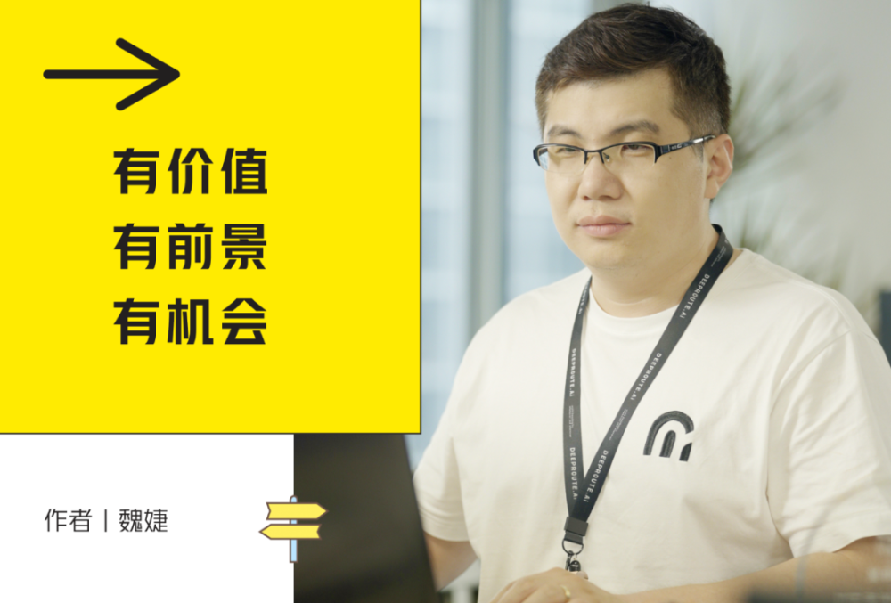 专访元戎启行副总裁刘轩：互联网人，如何“变道”自动驾驶？短视频制作团队哪里找