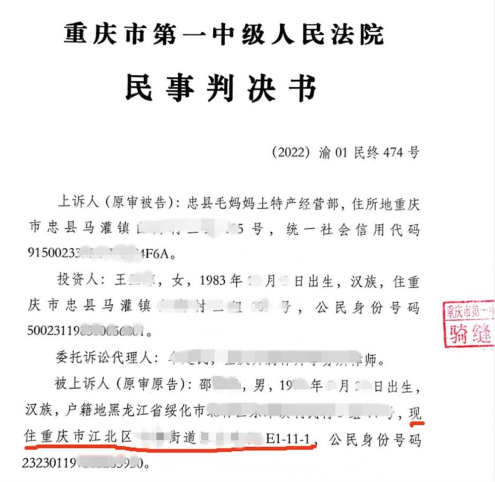 新疆捐赠给上海宝山的羊肉去哪儿了？相关负责人回应河北工业职业技术学院