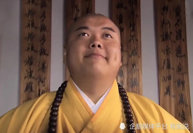 和尚胖道士瘦这是什么道理