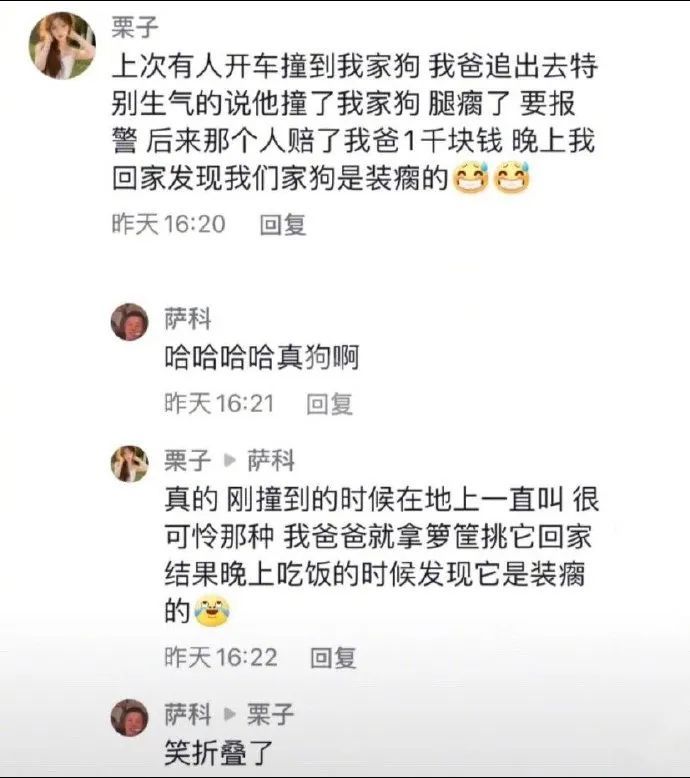 太簡單了不好意思要錢啊啊啊啊請收下我的膝蓋