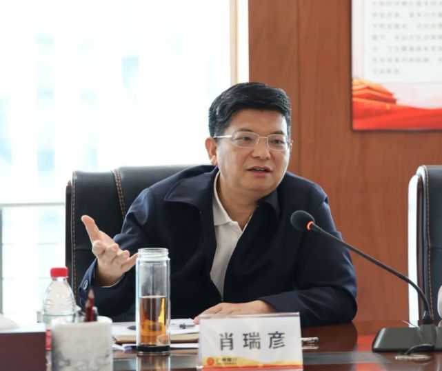 广州银行召开"永远跟党走 奋进新征程"五四青年座谈会