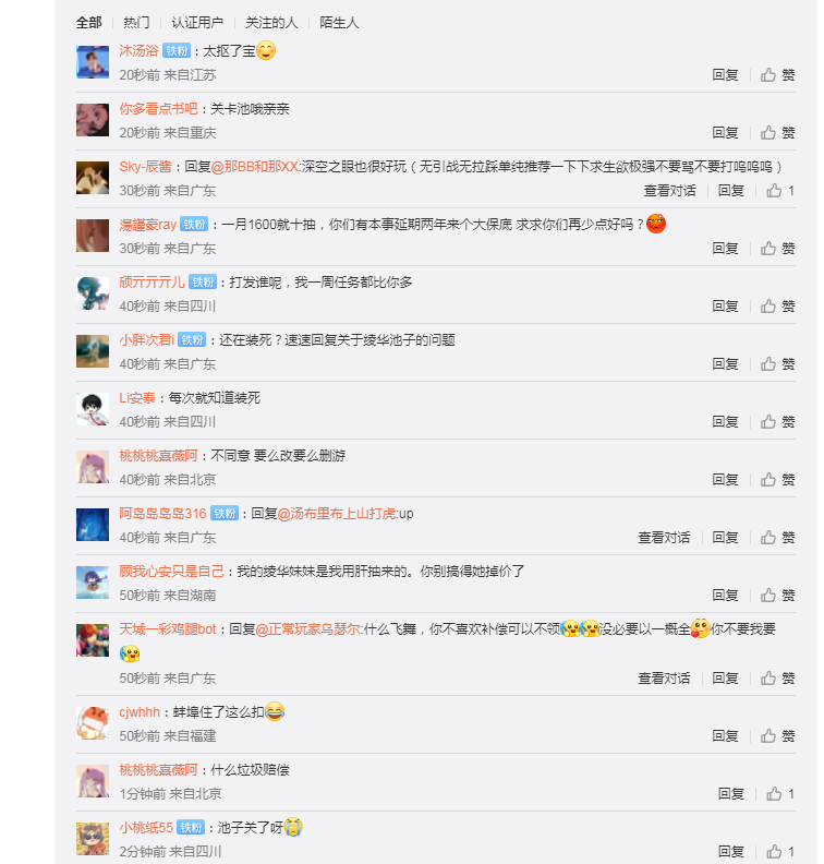 魔兽TBC：暴雪官宣P5上线时间，5月13号开SW，小怪团找好了吗？