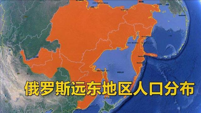 每人送一公頃土地也留不住人俄羅斯的遠東地區到底有多荒涼