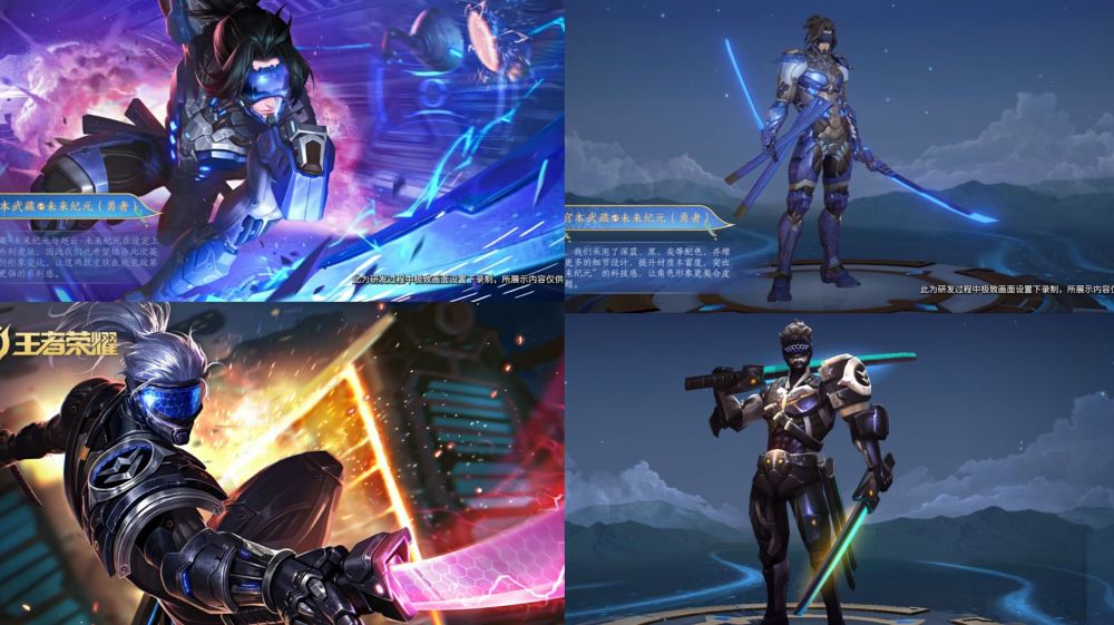 宫本武藏优化归来,未来纪元超帅,传说海报负优化_腾讯新闻