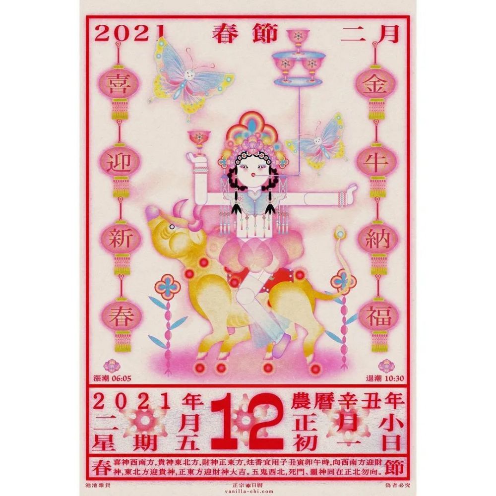 裴珠泫為耍大牌道歉：對于自己不足的言行感到非常慚愧小學教材全練五年級語文上冊答案