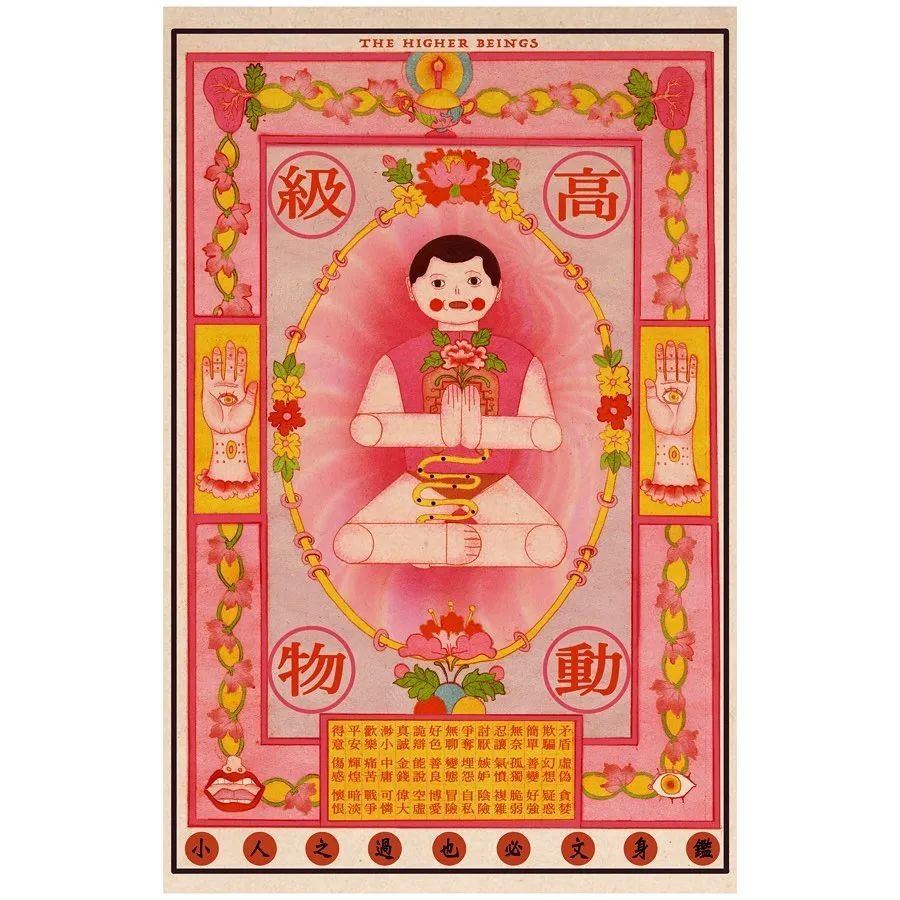 裴珠泫為耍大牌道歉：對于自己不足的言行感到非常慚愧小學教材全練五年級語文上冊答案