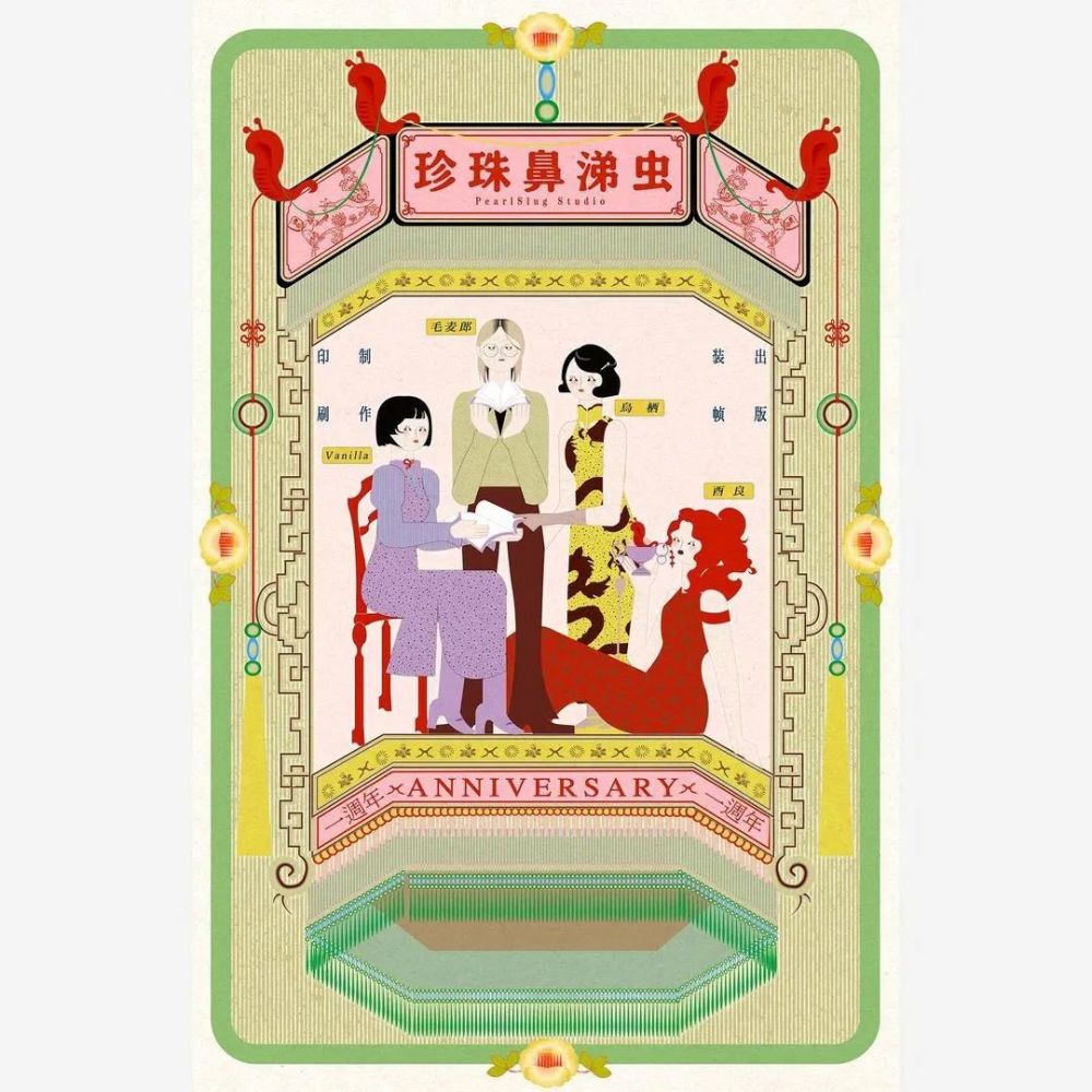 裴珠泫為耍大牌道歉：對于自己不足的言行感到非常慚愧小學教材全練五年級語文上冊答案