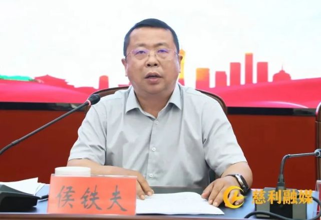 县领导侯铁夫,张小庆,杜乃华,李雄林参加会议.