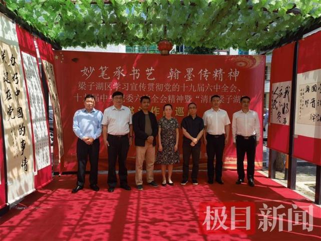 书法大师