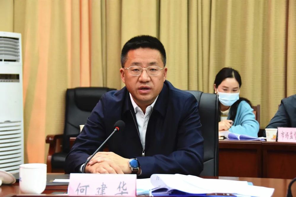 县委副书记,县长,县委财经委员会副主任何建华对下步工作进行安排部署