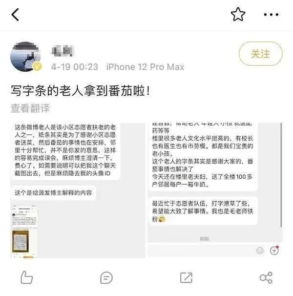 公众号的追女生教学顾问真的有用吗的简单介绍