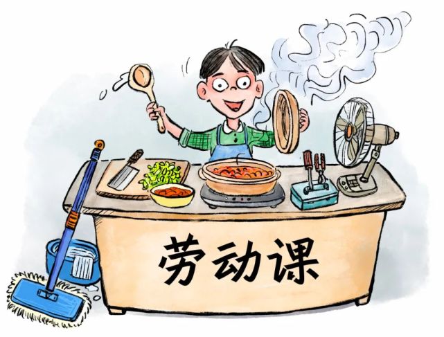 劳动教育不只是教学生做西红柿炒鸡蛋