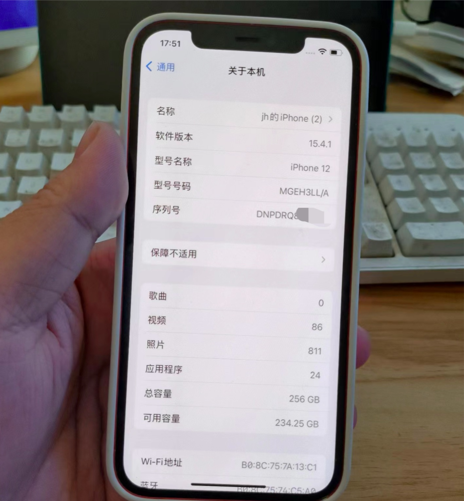 截圖是這臺iphone12整機報告的詳細數據,可以看到該機的原始內存是