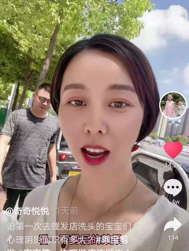 田静更新动态,一切从头开始,郭威已和杜新枝斩断最后一丝联系